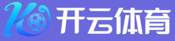 开云·KAIYUN中国官网 - 官方唯一入口