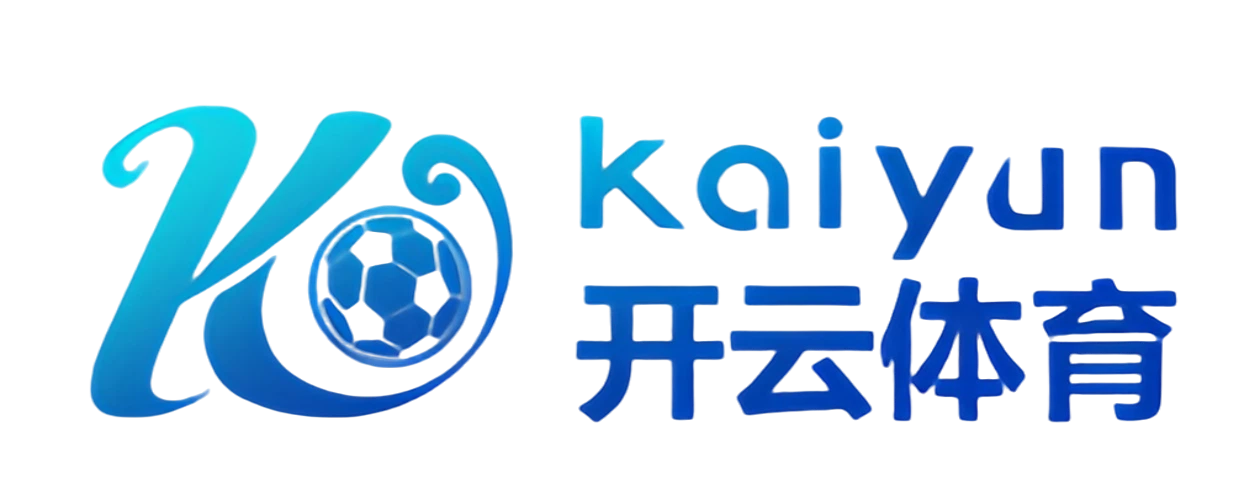 开云·KAIYUN中国官网 - 官方唯一入口