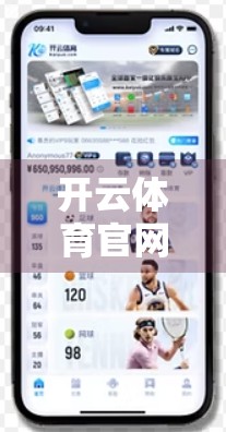 开云体育官网客服常见问题全解析，新手必看，避坑指南来了！