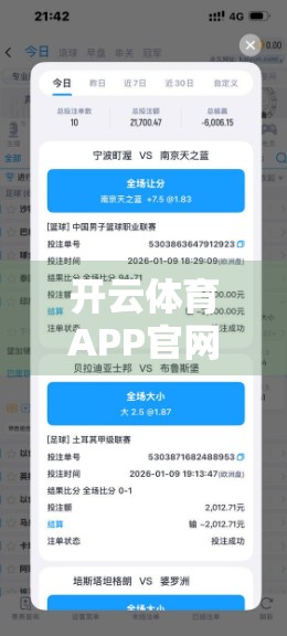 开云体育APP官网登录入口常见问题全解析，新手必看的5大痛点解决方案！